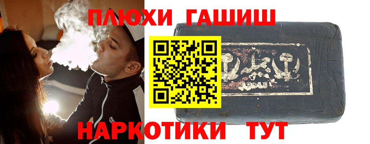 Кимры  Гашиш ice o lator  цена наркотик  Вход с VPN 