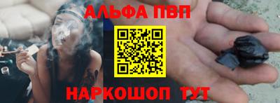 гашик Краснокаменск
