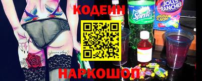 марки nbome Краснознаменск