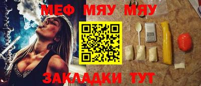 mdma Краснодар