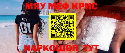 mdma Краснодар