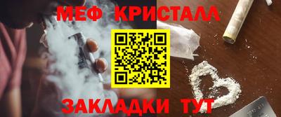 гашик Краснокаменск