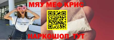 гашик Краснокаменск