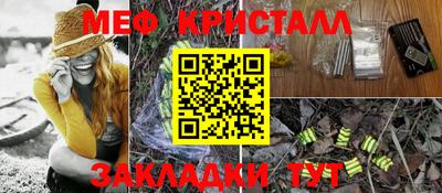 гашик Краснокаменск
