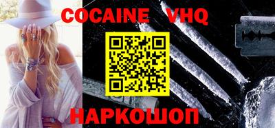 марки nbome Краснознаменск