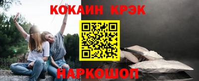 гашик Краснокаменск