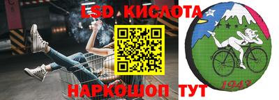 гашик Краснокаменск