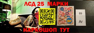 марки nbome Краснознаменск