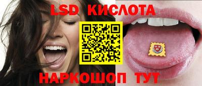 марки nbome Краснознаменск