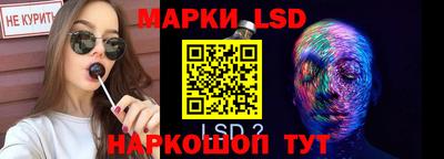 марки nbome Краснознаменск