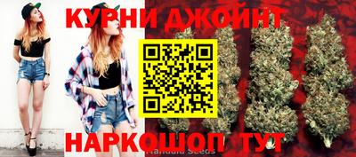 марки nbome Краснознаменск