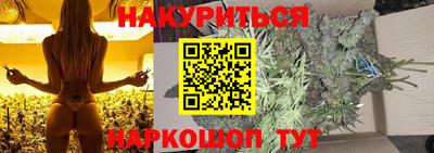 марки nbome Краснознаменск