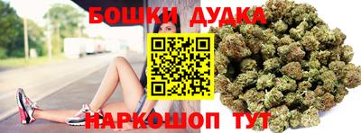 марки nbome Краснознаменск