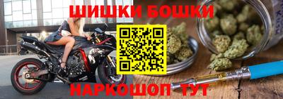марки nbome Краснознаменск