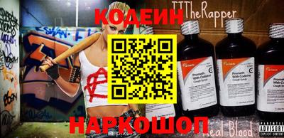 марки nbome Краснознаменск