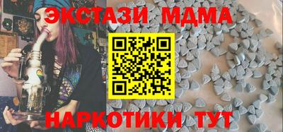 mdma Краснодар