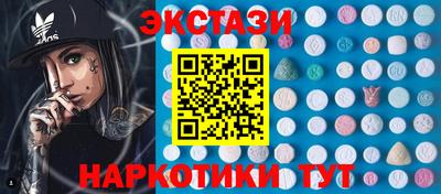mdma Краснодар