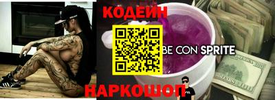 гашик Краснокаменск