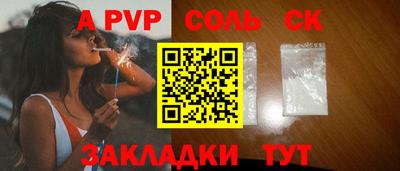 марки nbome Краснознаменск