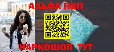 гашик Краснокаменск