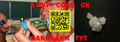 mdma Краснодар
