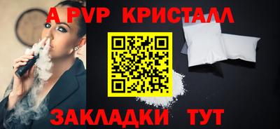 марки nbome Краснознаменск