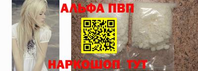 гашик Краснокаменск