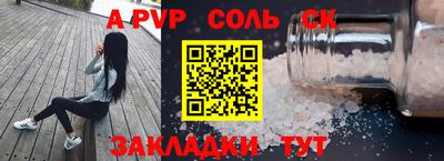 гашик Краснокаменск