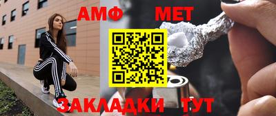 марки nbome Краснознаменск