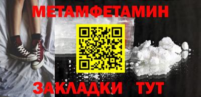 гашик Краснокаменск