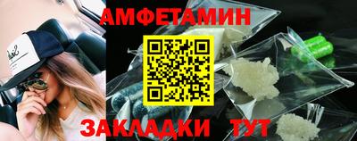 марки nbome Краснознаменск