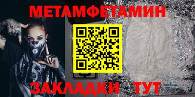 марки nbome Краснознаменск