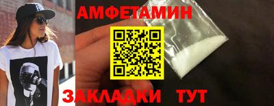 гашик Краснокаменск