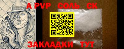 гашик Краснокаменск