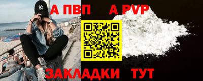 гашик Краснокаменск