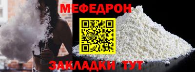 гашик Краснокаменск