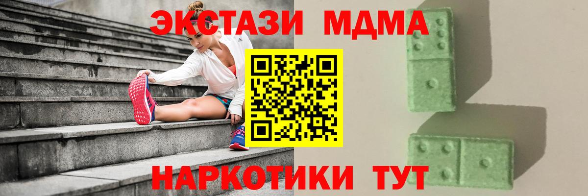 Кимры  A-PVP СК   Как найти наркотики?  МАРИХУАНА  Меф кристаллы  Вход с VPN  Кокаин  Мефедрон  LSD-25 