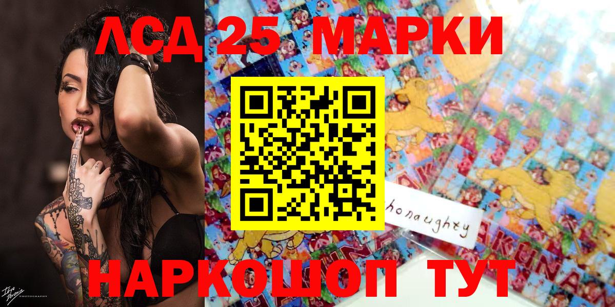 Кимры  Наркотические марки 1,8мг  Марки NBOMe  Наркотические марки 1,8мг  Вход с VPN 