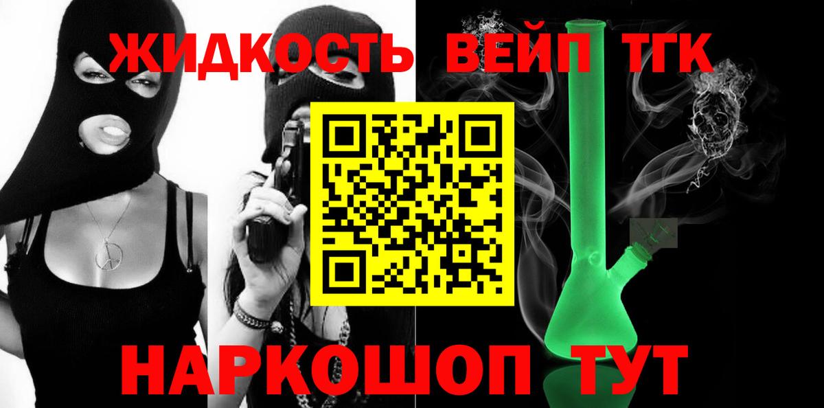 ТГК Wax Кимры