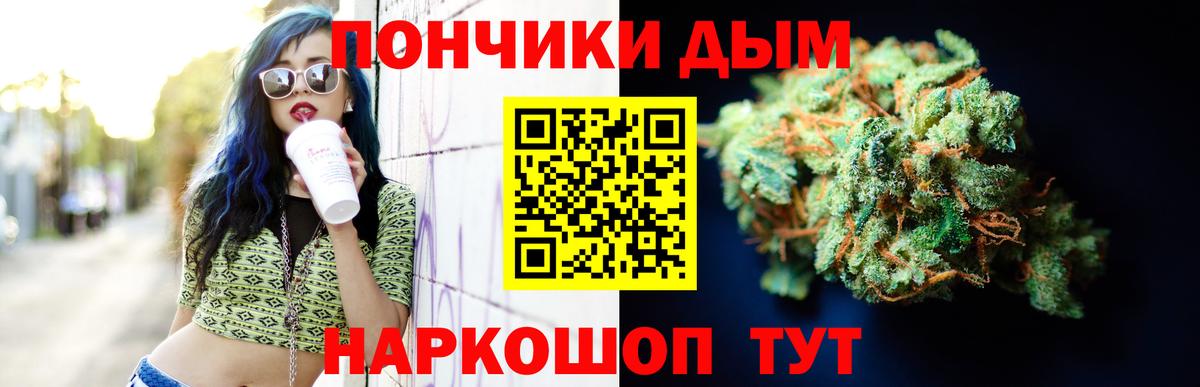Марихуана THC 21% Кимры