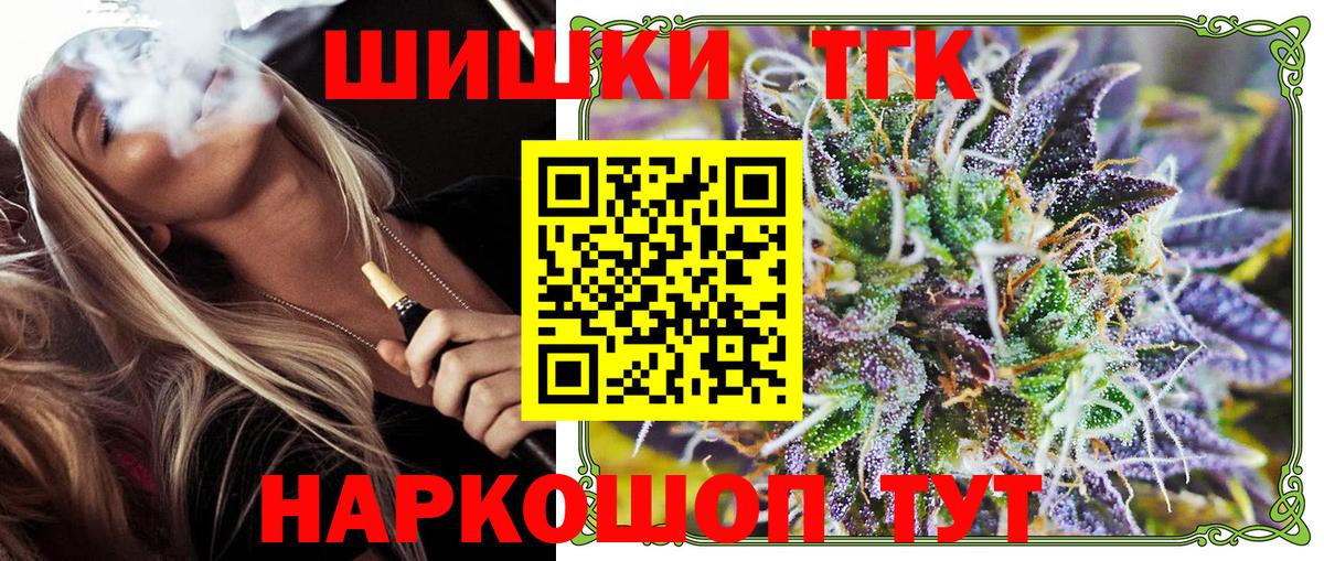 Конопля Ganja  Марихуана Amnesia  Марихуана White Widow  Каннабис сатива  Кимры  Вход с VPN 